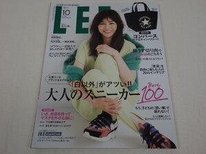 LEE リー 2022年10月号 NO.471 「白以外」がアツい!! 大人のスニーカー Best100 集英社