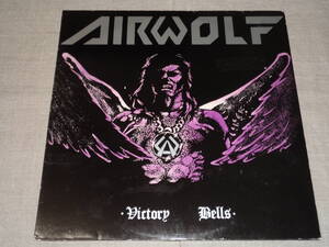 AIRWOLF - VICTORY BELLS