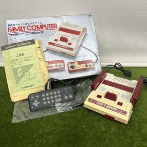 ★☆動作未確認/現状渡し 任天堂/Nintendo FAMILYCOMPUTER/ファミリーコンピュータ本体 HVC-001/通信コントローラ HVC-051