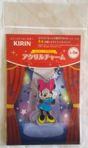 KIRIN ディズニー アクリルチャーム②ミニー★キリン ミニーマウス キーホルダー 非売品！