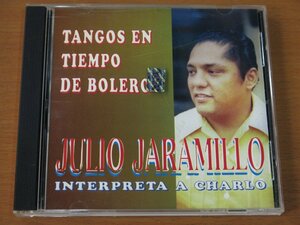 CD JULIO JARAMILLO INTERPRETA A CHARLO 輸入盤 中古品