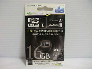 未使用・未開封品　16GB　microSDHCカード　GREEN HOUSE microSDカード　メモリーカード