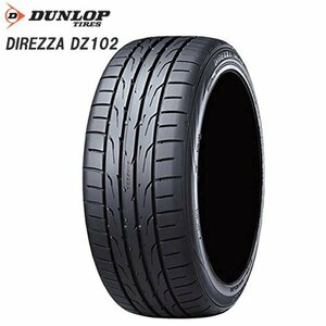 送料無料 195/55R15 85V DUNLOP ダンロップ ディレッツァ DIREZZA DZ102 22年製 新品 サマータイヤ 1本限り 【セール品】