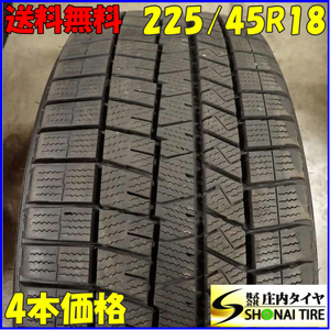 冬4本SET 会社宛 送料無料 225/45R18 91Q ダンロップ WINTER MAXX WM03 2022年製 クラウン カムリ オデッセイ Cクラス 店頭交換OK NO,F1989