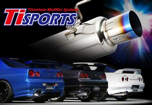 【個人宅発送可能】TOMEI 東名パワード Ti SPORTS チタニウム車検対応マフラー 軽量 BNR34 GTR スカイライン 日産 NISSAN (442003)