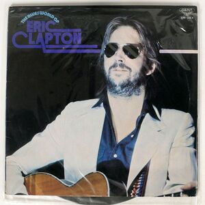 ERIC CLAPTON/BLUES WORLD OF/LONDON LAX123 LP