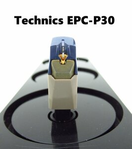 Technics EPC-P30 テクニクス T4P規格 MMカートリッジ 針カバー付き / レコード スタイラス