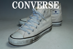 ATX751/最終価格！他のサイトでも出品中！早い者勝ち！コンバース/CONVERSE/良品/24㎝/US5/MID/ホワイト/スニーカー！圧巻の存在感！