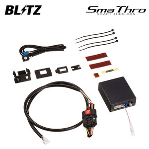 BLITZ ブリッツ スマスロ シャトル GK9 H27.5～ L15B 4WD BSSP2