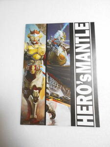 参考資料 HERO`s MANTLE 同人誌 / マントを被った特撮ヒーローのイラスト集 / 仮面ライダー鎧武 マジレンジャー ウルトラマン