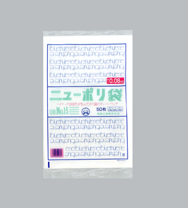 規格袋 ニューポリ（０８）No.１５ 【1000枚】 福助工業 業務用 スーパー 飲食店 持ち帰り袋