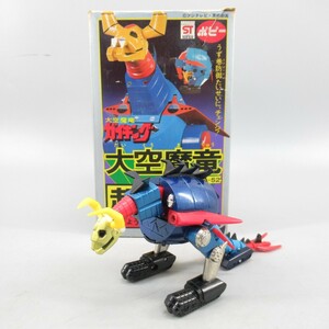 1円〜 ポピー 超合金 大空魔竜 ガイキング 第2期 GA-52 当時物 昭和レトロ おもちゃ・玩具 20-2987240【O商品】