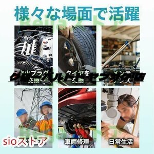 人気商品 Bトルクレンチ 自動車 バイク セット タイヤ交換 12.7mm 1/2 プレセット型