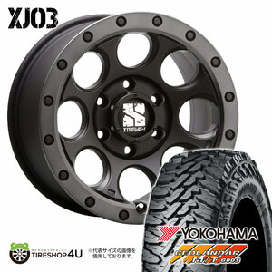 4本セット XTREME-J XJ03 17x8.0J 6/139.7 +20 FBK ヨコハマ ジオランダー M/T G003 265/65R17 プラド ハイラックス FJクルーザー