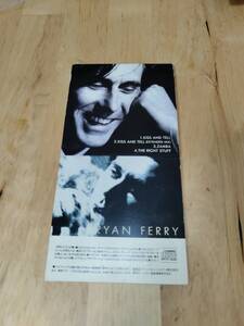 8cmシングルCD ブライアン・フェリー Bryan Ferry／キッス・アンド・テル