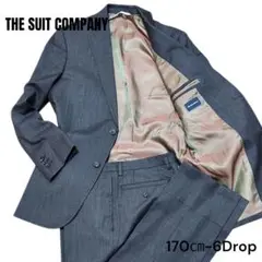 THE SUIT COMPANY ストライプ シングル 170㎝-6Drop