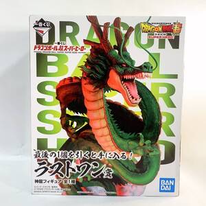 新品未開封 ドラゴンボール ラストワン賞 神龍 一番くじ スーパーヒーロー