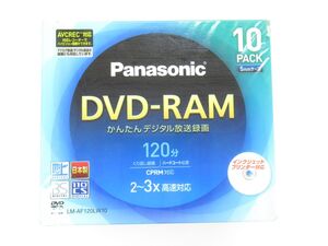 AG 7-3 未開封 パナソニック 録画用 DVD-RAM 120分 4.7GB LM-AF120LW 10枚セット ハードコート 5mmケース 日本製