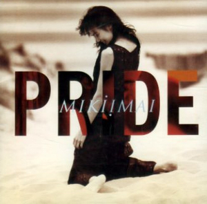 □ 今井美樹 [ PRIDE ] USED CD 即決 送料サービス ♪