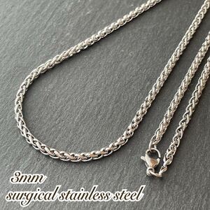 3mm 竜骨チェーン シルバー＊ステンレスネックレス＊サージカルステンレス316L＊金属アレルギー対応＊編み込みチェーン＊男女兼用