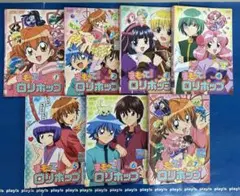 まもって!ロリポップ [レンタル落ち] 全7巻セット DVD