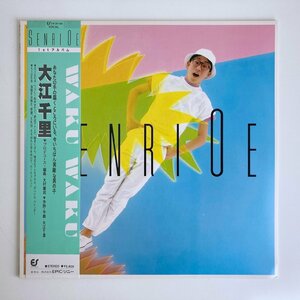 LP/ 大江千里 / WAKU WAKU / 国内盤 帯・ライナー EPIC 283H-86 40329