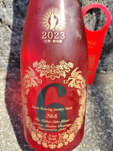 1円　新政　No.6 A TYPE 2024 6.6発売 　超限定　720ml