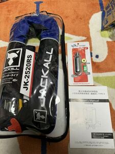 ジャッカル　ライフジャケット　JK-2520RS JACKALL 救命胴衣　ブラック　ブルー　バス釣り　ボート　船釣り　桜マーク 国土交通省