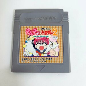 1円出品 GB ゲームボーイ きんぎょ注意報！2 ぎょぴちゃんをさがせ！ ソフトのみ 起動確認済