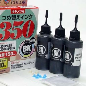 ★BCI-350PGBK用詰め替えインクセット★顔料ブラック150ml