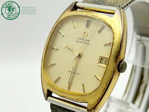 2405604572　 ◇1円～ OMEGA オメガ DE VILLE デビル MD 162.767 5321 Cal.1012 AT 自動巻き リューズ難あり ゴールド メンズ 腕時計 中古