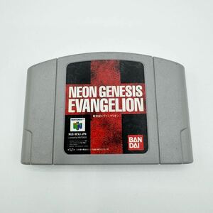 NINTENDO 任天堂 64 新世紀エヴァンゲリオン NEON GENESIS EVANGELION ソフトのみ ジャンク 動作未確認