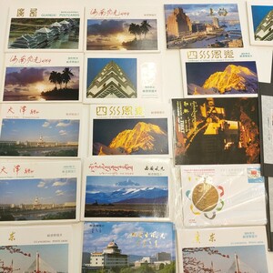 中国切手 絵はがき ポストカード 大量 まとめ売り