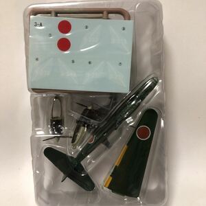 銀河11型 1/144 3-A ヨ-233 横須賀航空隊 追浜飛行場 双発機コレクション3 エフトイズ