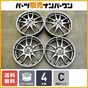 【人気ホイール】WORK エモーション CR Kiwami 16in 6.5J+52 PCD100 4本 アクア ヤリス ヴィッツ フィット ノート MAZDA2 デミオ スイフト