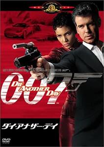 007/ダイ・アナザー・デイ [DVD] 2枚組／中古美品／送185〜