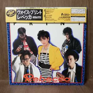 LP - レベッカ Rebecca - Voice Print - 15AH 1720 - *21