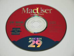 MacUserROM 1996年4月号 付録CD-ROM