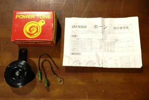 即落札設定★送料600円♪新品 DENSO POWER TONE ホーン クラクション フォーン デンソー272100-0160 1個 シングル 12V (ミツバ クラクソン