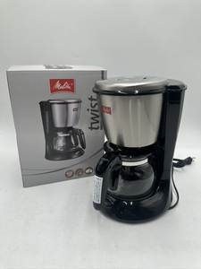 y3079 Melitta コーヒーメーカー ペーパーフィルター式 TWIST ツイスト SCG58-1-S メリタ シルバー