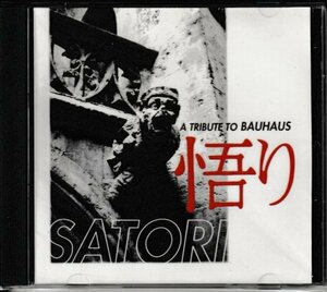 V/A◇バウハウス（BAUHAUS）/ 悟り Satori: Tribute to Bauhaus★同梱歓迎！ケース新品！