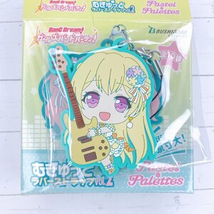 ☆gmf60 BanG Dream! バンドリ! ガールズバンドパーティ! むぎゅっと ラバーストラップ vol.2 白鷲千聖☆