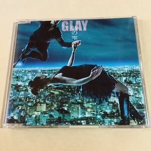 GLAY 1MaxiCD「時の雫」