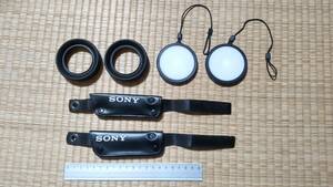 84★美品！★ソニー SONY CCD-V8 Video8 8ミリビデオカメラ用ハンドグリップベルト レンズフード レンズキャップ2個ずつ 計6個セット