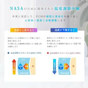 ☆永久消臭・調温掛け布団 ゼミダブル - 新登場！ ユーザー好評 長寿命仕様