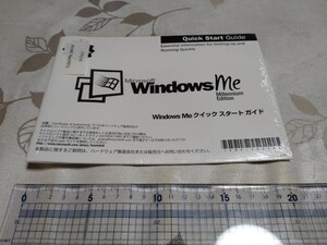 Windows me クイックスタートガイド　未開封品