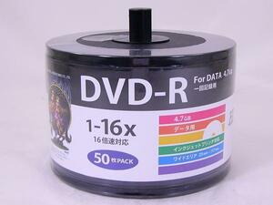 同梱可能 DVD-R データ用 16倍速 50枚組 軸刺 HIDISC HDDR47JNP50SB2/0071ｘ３個セット/卸