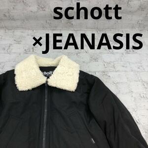 schott ショット ×JEANASIS B-3 フライトジャケット W16759