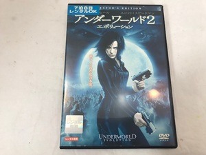 アンダーワールド2　エボリューション　レンタル落ち　DVD　中古