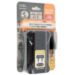 【新品(開封のみ・箱きず・やぶれ)】 オーム電機 海外旅行用変圧器 220V-240V TRA-Z0843 [管理:1100059744]